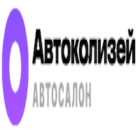 Avtosalon-Avtokolizej-Irkutsk otzyvy